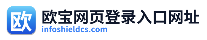 欧宝网页登录入口网址 Logo